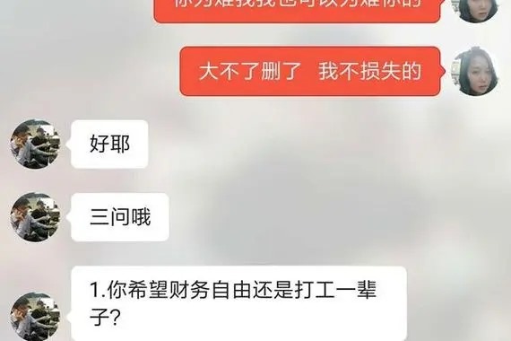 手机号注销了怎样注销探探？